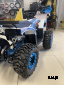 Квадроцикл PROMAX МАЙНКРАФТ KIDS 125 Синий- белый