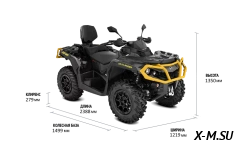 Квадроцикл BRP CAN-AM OUTLANDER MAX XT-P T 650