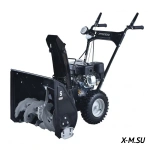 Снегоуборщик HYUNDAI S 6561
