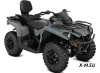 Квадроцикл BRP CAN-AM OUTLANDER MAX DPS 570